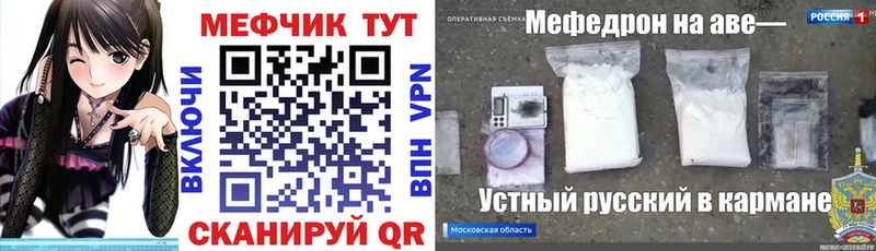 Наркотические вещества Керчь Alpha PVP COCAIN АМФЕТАМИН Бошки Шишки ГАШ