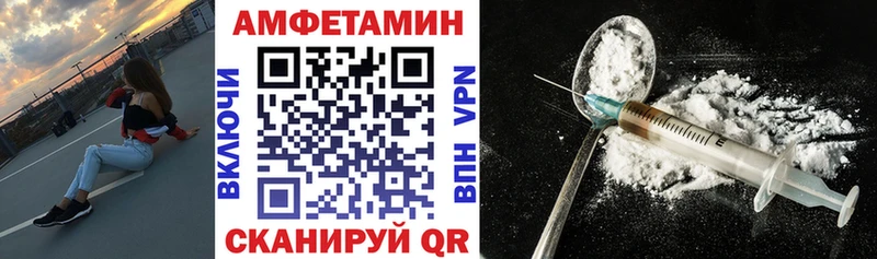 OMG рабочий сайт  Керчь  АМФ Premium 