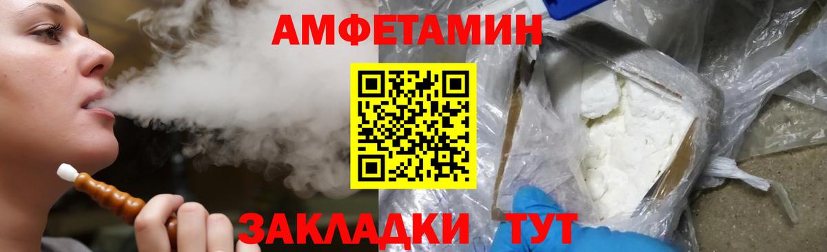 АМФ  KRAKEN вход  Керчь  Амфетамин Premium  Вход с VPN 