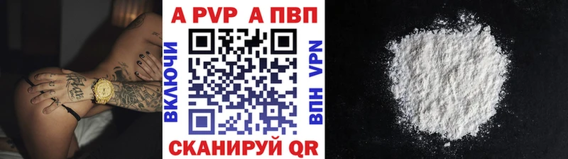 купить   Керчь  APVP СК КРИС 