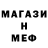 АМФЕТАМИН Розовый with Vi