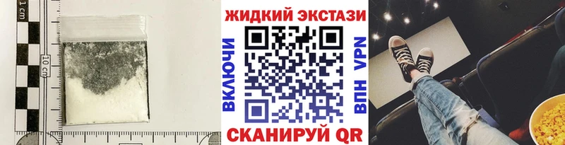 мега ССЫЛКА это формула Бутират BDO Керчь