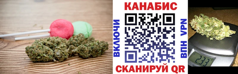 Cannafood конопля Керчь