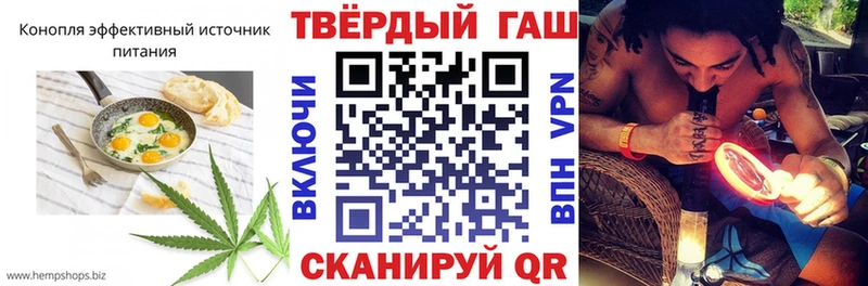 Печенье с ТГК марихуана  хочу   Керчь 
