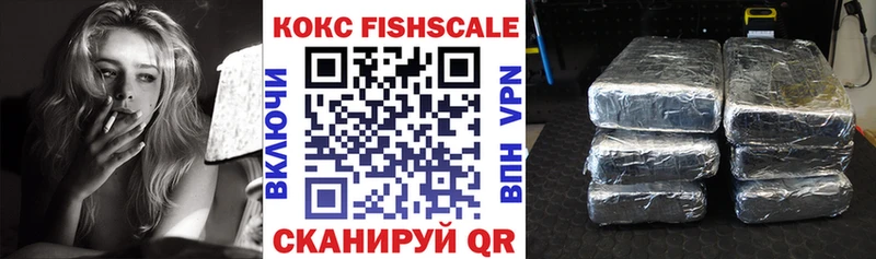 Cocaine Fish Scale  кракен сайт  Керчь  цены  