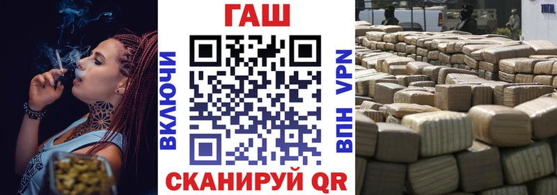 ГАШ hashish Керчь