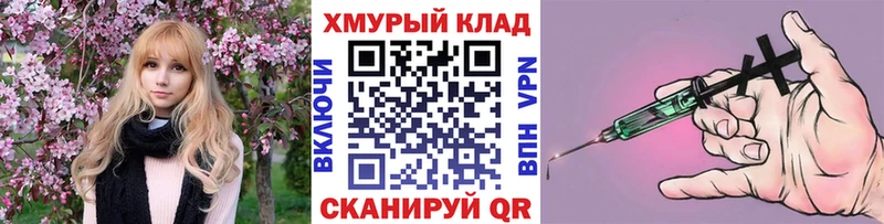 ГЕРОИН герыч Керчь