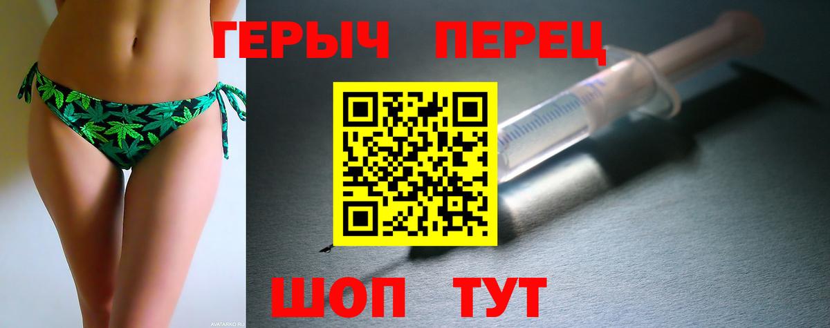 Героин  Вход с VPN  Керчь  ГЕРОИН Афган 