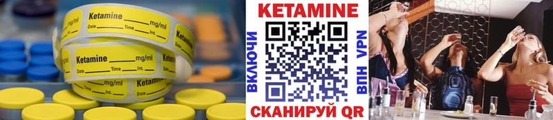 Кетамин VHQ  как найти закладки  Керчь 