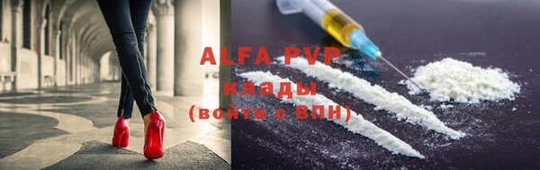 метадон Абаза