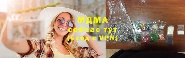 винт Абинск