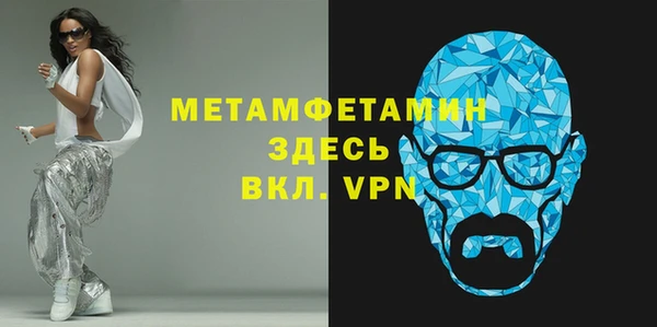 метадон Абаза