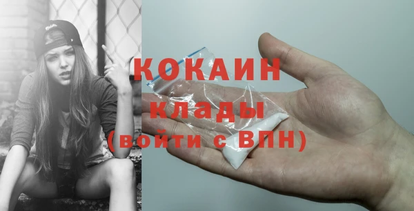 метадон Абаза