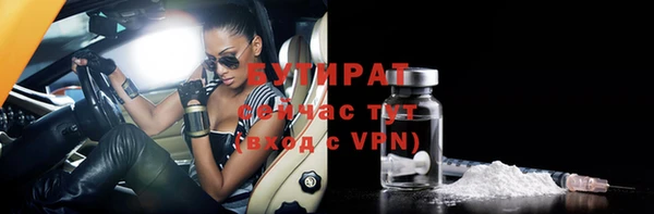 метадон Абаза
