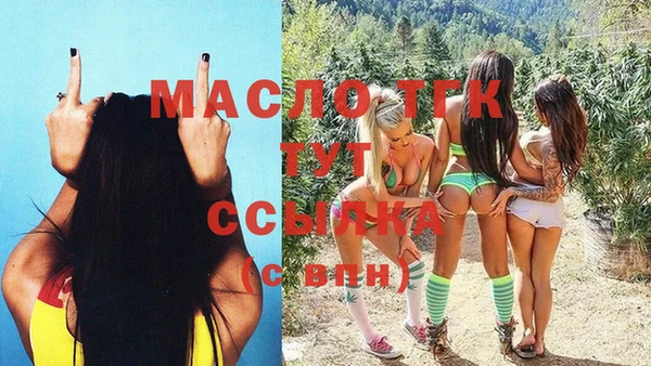 а пвп мука Абдулино