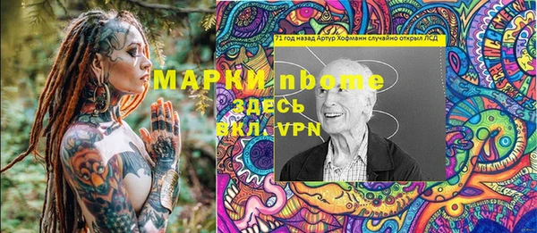 винт Абинск