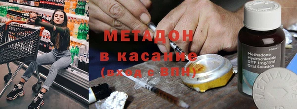 метадон Абаза