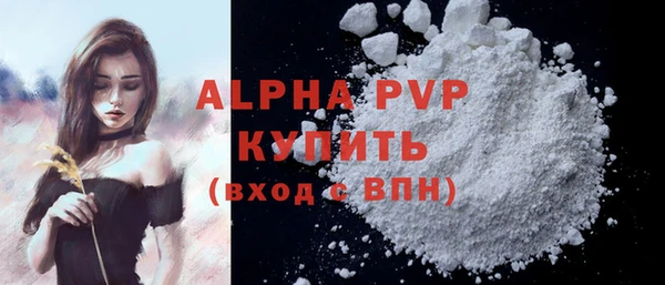а пвп мука Абдулино