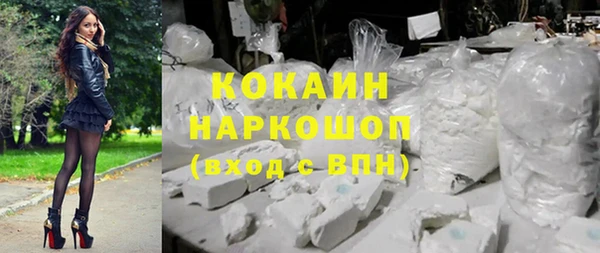 метадон Абаза