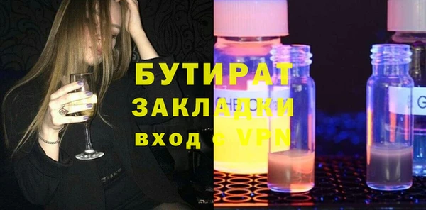 а пвп мука Абдулино