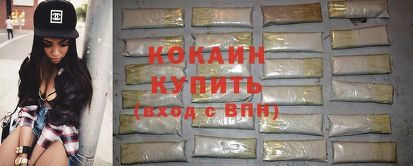 а пвп мука Абдулино