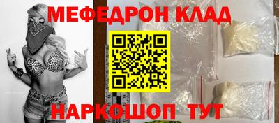 винт Урус-Мартан