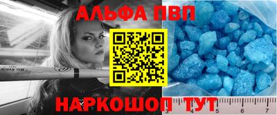 стаф Кунгур
