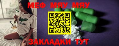 COCAINE Кулебаки