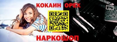 COCAINE Кулебаки