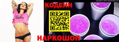 мяу мяу мука Кумертау
