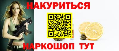 стаф Кунгур