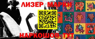мяу мяу мука Кумертау