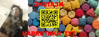 стаф Кунгур