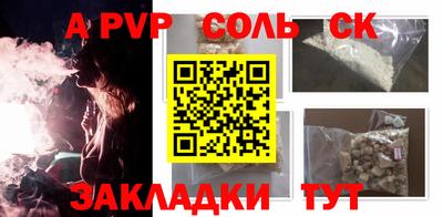 COCAINE Кулебаки