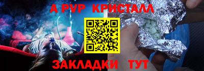 мефедрон Лесосибирск