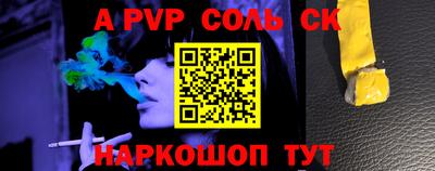 стаф Кунгур