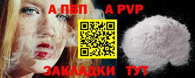 стаф Кунгур