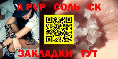 стаф Кунгур