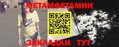 стаф Кунгур