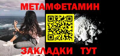 мяу мяу мука Кумертау