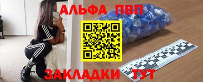 мяу мяу мука Кумертау