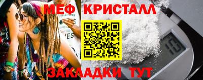 мяу мяу мука Кумертау