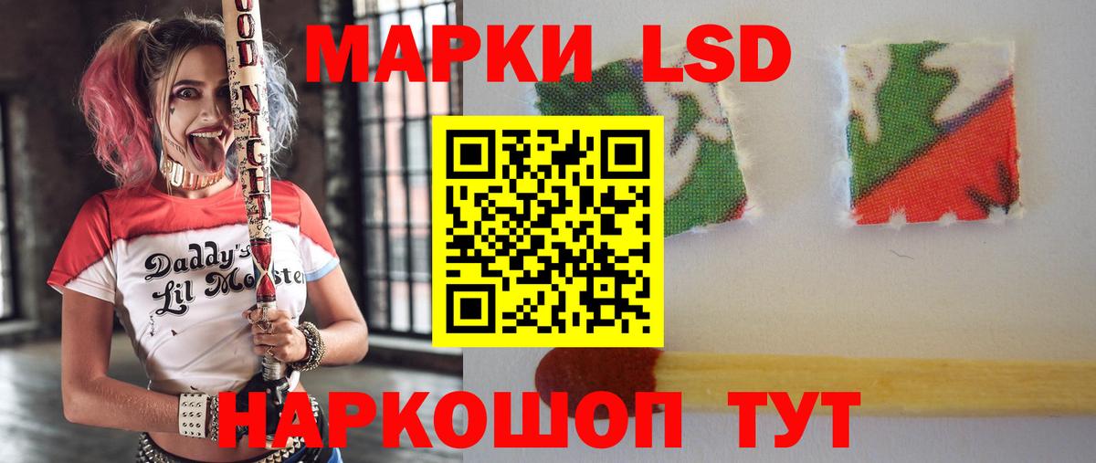 ЛСД экстази кислота  Вход с VPN  ЛСД экстази  Керчь 