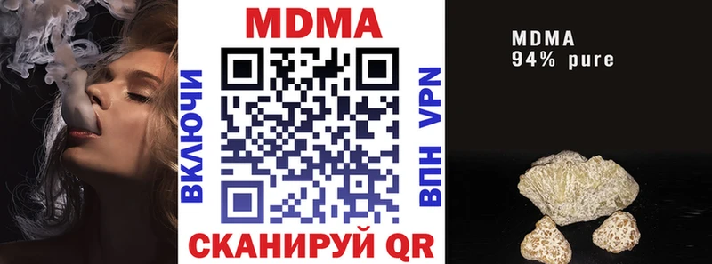 маркетплейс наркотические препараты Керчь МДМА crystal