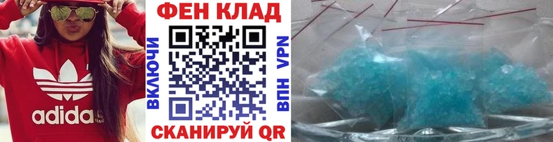 ссылка на мегу ТОР  shop клад  Метамфетамин мет  Керчь 