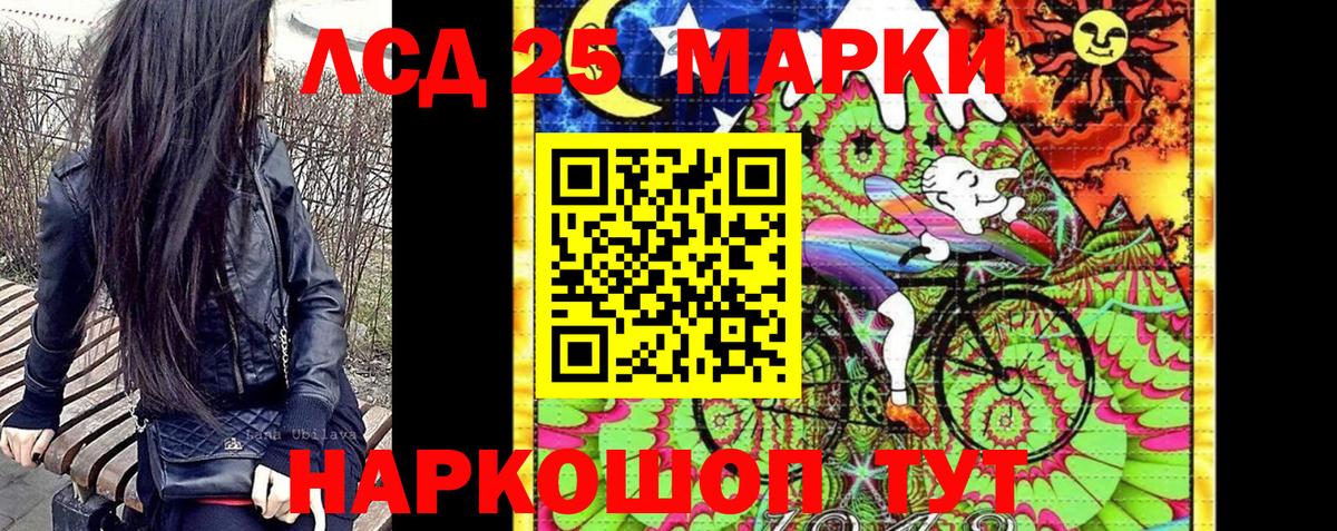 Керчь  Марки N-bome 1500мкг  Вход с VPN 