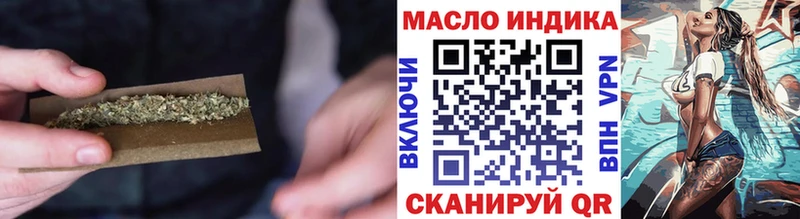 Дистиллят ТГК концентрат  Керчь 