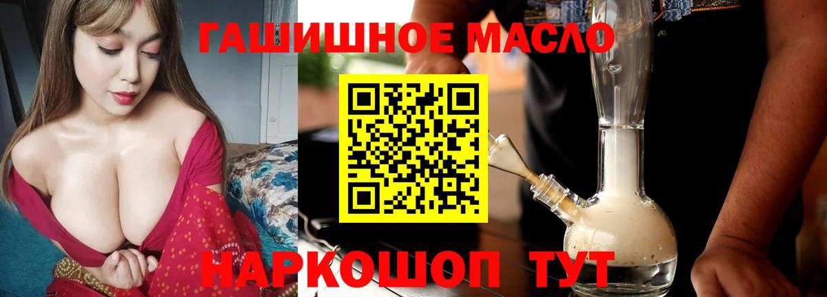 ТГК вейп Керчь