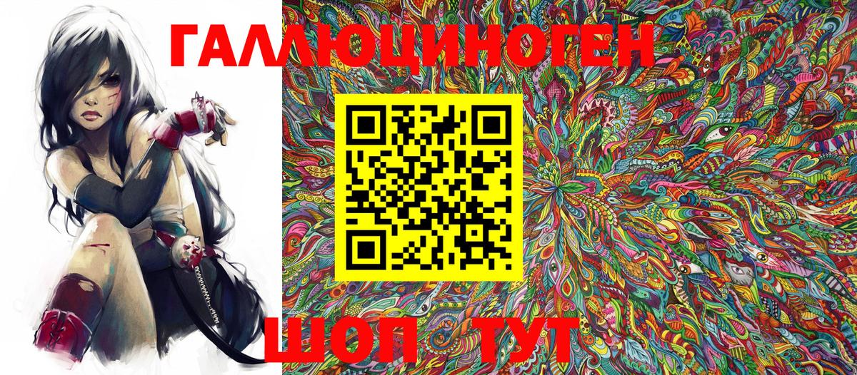 Галлюциногенные грибы Psilocybe  Вход с VPN  Керчь  Галлюциногенные грибы MAGIC MUSHROOMS 