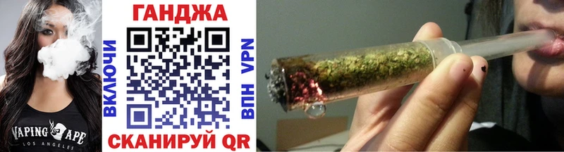 МАРИХУАНА Ganja  Керчь 